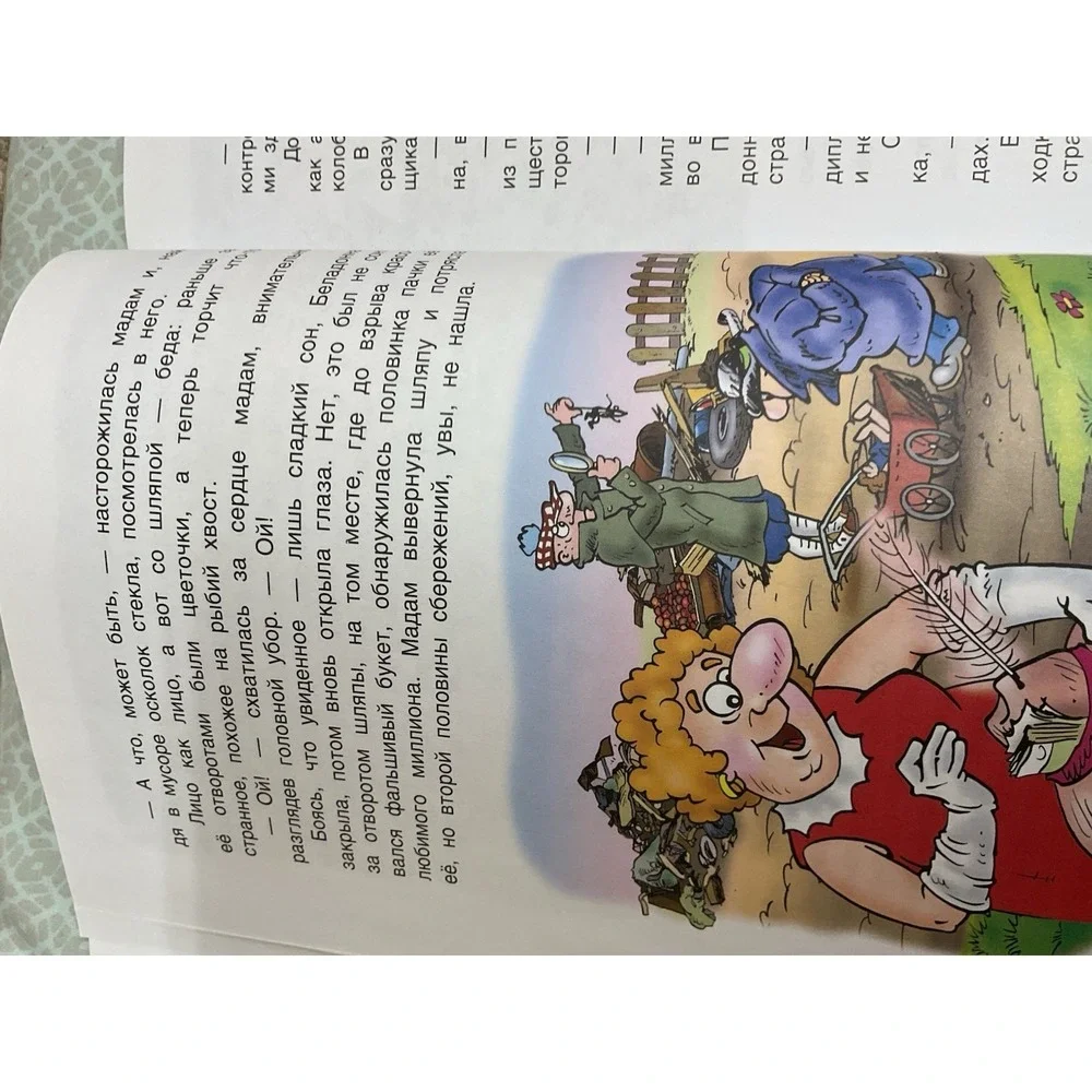 N/A книга «фунтик